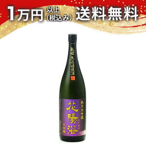 ԗz đ Rc r hߌ rΓ 1800ml { v~A  䒆  yY zCgf[ Ԃ 蕨 v[g y Mtg ̂ i j j 