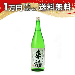 ���� ���Ď� �ܕS���� �����ڂ萶 1800ml ���{�� �䒆�� ���������� ��y�Y �z���C�g�f�[ ���Ԃ� ���蕨 �v���[���g �����y �M�t�g �̂� �����i ���j ��j �a���� ���j �җ�j�� �����j�� �o�Y