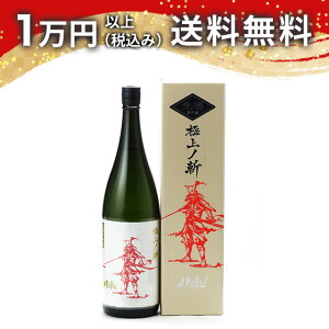 AKABU đ ɏma  1800ml 2025N11l { v~A  䒆  yY zCgf[ Ԃ 蕨 v[g y Mtg ̂ i j j a 