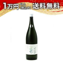 楽天市場】鍋島 純米大吟醸 愛山 1800mlの通販