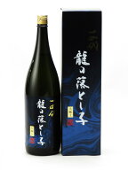 十四代 純米大吟醸 龍の落とし子 大極上諸白 1800ml 2026年詰め 日本酒 秋 ハロウィン 秋の味覚 手土産 …