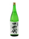 十四代 吟撰 1800ml 日本酒 秋 ハロウィン 秋の味覚 手土産 贈り物 プレゼント あす楽 ギフト のし 贈答品 お祝 御祝 …