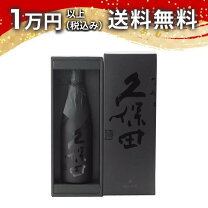 楽天市場】久保田 雪峰（せっぽう）の通販