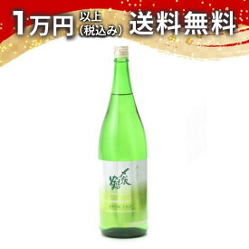 〆張鶴 春しぼり 純米吟醸 生原酒 1800ml 2026年1月詰め 日本酒 春 お花見 花見 母の日 入学祝い 就職祝い 手土産 贈り物 プレゼント あす楽 ギフト のし 贈答品 お祝 御祝 誕生日 内祝 還暦祝い 結婚祝い 出産祝い お酒 就職祝 退職祝