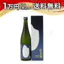 豊盃 純米大吟醸 米米 720ml 2026年7月詰め 日本酒 秋 敬老の日 秋の味覚 手土産 贈り物 プレゼント あす楽 ギフト の…