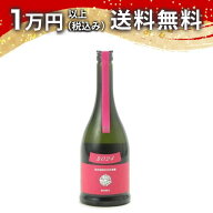 新政 純米 秋桜(コスモス) 生もと・木桶仕込み 720ml 日本酒 夏 父の日 御中元 お中元 手土産 贈り物 プ…