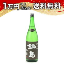楽天市場】鍋島白菊の通販