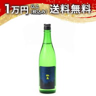 鍋島 吟醸 Summer Moon 720ml 日本酒 夏 暑中見舞い 残暑見舞い 手土産 贈り物 プレゼント あす楽 ギフト…