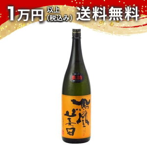 �P�����c ���ċ���� �r���Γ� �F kanbashi ���l 1800ml 2025�N6���ȍ~�l�� ���{�� �t ��̓� ���̓� ��y�Y ���蕨 �v���[���g �����y �M�t�g �̂� �����i ���j ��j �a���� ���j �җ�j�� �����j��