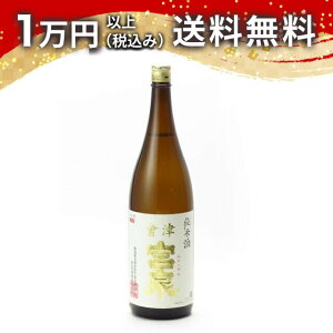 �{�� ���Ď� 1800ml 2025�N4���ȍ~�l�� ���{�� �t ���Ԍ� �Ԍ� ��̓� ���w�j�� �A�E�j�� ��y�Y ���蕨 �v���[���g �����y �M�t�g �̂� �����i ���j ��j �a���� ���j �җ�j�� �����j�� �o�Y�j