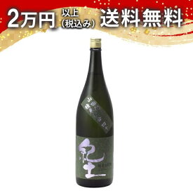 紀土 KID 純米大吟醸 精米歩合四十 1800ml 日本酒 御中元 暑中見舞い 手土産 ホワイトデー お返し 贈り物 プレゼント あす楽 ギフト のし 贈答品 お祝 御祝 誕生日 内祝 還暦祝い 結婚祝い 出産祝い お酒 就職祝 退職祝