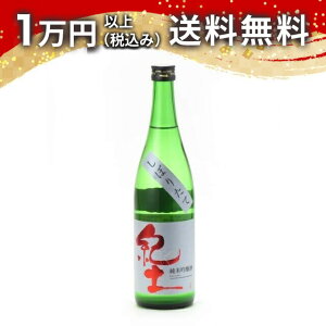 �I�y -KID- ���ċ���� ���ڂ肽�� ���� 720ml ���{�� �t ���Ԍ� �Ԍ� ��̓� ���w�j�� �A�E�j�� ��y�Y ���蕨 �v���[���g �����y �M�t�g �̂� �����i ���j ��j �a���� ���j �җ�j�� �����j�� 