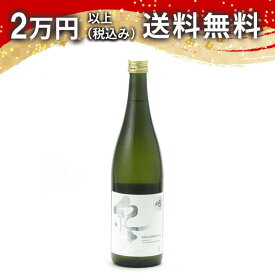 紀土 -KID- 再仕込み清酒 杜氏資格保有者シリーズ#6 720ml 2025年4月詰め 日本酒 御中元 暑中見舞い 手土産 ホワイトデー お返し 贈り物 プレゼント あす楽 ギフト のし 贈答品 お祝 御祝 誕生日 内祝 還暦祝い 結婚祝い 出産祝い お酒 就職祝 退職祝