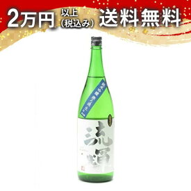流輝 るか 純米吟醸 五百万石 無濾過 生酒 1800ml　日本酒 御中元 暑中見舞い 手土産 ホワイトデー お返し 贈り物 プレゼント あす楽 ギフト のし 贈答品 お祝 御祝 誕生日 内祝 還暦祝い 結婚祝い 出産祝い お酒 就職祝 退職祝