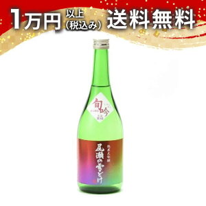 �����̐�ǂ� ���đ��� �{�� ���l 720ml 2026�N4���l�� ���{�� �t ��̓� ���̓� ��y�Y ���蕨 �v���[���g �����y �M�t�g �̂� �����i ���j ��j �a���� ���j �җ�j�� �����j�� �o�Y�j�� ����