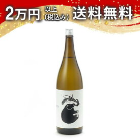 山形正宗 純米吟醸 稲造 1800ml 日本酒 御中元 暑中見舞い 手土産 ホワイトデー お返し 贈り物 プレゼント あす楽 ギフト のし 贈答品 お祝 御祝 誕生日 内祝 還暦祝い 結婚祝い 出産祝い お酒 就職祝 退職祝