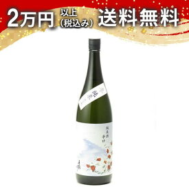 手取川 冬 純米 辛口 1800ml 日本酒 御中元 暑中見舞い 手土産 ホワイトデー お返し 贈り物 プレゼント あす楽 ギフト のし 贈答品 お祝 御祝 誕生日 内祝 還暦祝い 結婚祝い 出産祝い お酒 就職祝 退職祝