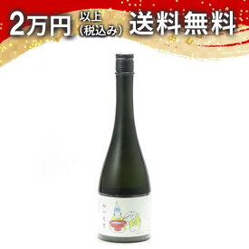 山川光男 2025 なつ 720ml 2025年5月詰め 日本酒 御中元 暑中見舞い 手土産 ホワイトデー お返し 贈り物 プレゼント あす楽 ギフト のし 贈答品 お祝 御祝 誕生日 内祝 還暦祝い 結婚祝い 出産祝い お酒 就職祝 退職祝