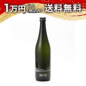 田中六五 たなかろくじゅうご 6513 720ml 日本酒 春 母の日 父の日 手土産 贈り物 プレゼント あす楽 ギフト のし 贈答品 お祝 御祝 誕生日 内祝 還暦祝い 結婚祝い 出産祝い お酒 就職祝 退職祝