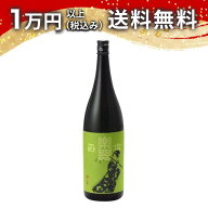 楽器正宗 本醸造 中取り 1800ml 日本酒 夏 暑中見舞い 残暑見舞い 手土産 贈り物 プレゼント あす楽 ギフ…