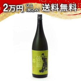 楽器正宗 純米吟醸 山田錦 中取り 1800ml 日本酒 御中元 暑中見舞い 手土産 ホワイトデー お返し 贈り物 プレゼント あす楽 ギフト のし 贈答品 お祝 御祝 誕生日 内祝 還暦祝い 結婚祝い 出産祝い お酒 就職祝 退職祝