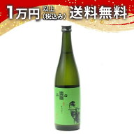 楽器正宗 純米吟醸 出羽燦々 混醸 720ml 2026年3月詰め 日本酒 春 お花見 花見 母の日 入学祝い 就職祝い…