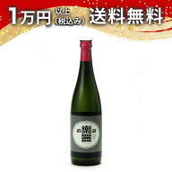 楽器正宗 大吟醸 黒鼓 720ml 日本酒 御中元 暑中見舞い 手土産 ホワイトデー お返し 贈り物 プレゼント …