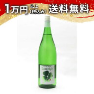 三井の寿 春純吟 クアドリフォリオ 生酒 1800ml 2026年3月詰め 【要冷蔵・クール便推奨】 日本酒 秋 ハロ…