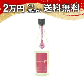 寒菊 Ocean99 凪 Spring Misty 純米大吟醸 うすにごり 無濾過生原酒 720ml 2026年1月詰め 日本酒 御中元 暑中見舞い 手土産 ホワイトデー お返し 贈り物 プレゼント あす楽 ギフト のし 贈答品 お祝 御祝 誕生日 内祝 還暦祝い 結婚祝い 出産祝い お酒 就職祝 退職祝