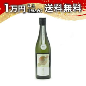 ���e ���đ��� �H�B�_ 50 Horizon ���h�ߐ����� 720ml 2025�N12���l�� ���{�� �� ���̓� �䒆�� ������ ��y�Y ���蕨 �v���[���g �����y �M�t�g �̂� �����i ���j ��j �a���� ���j �җ�j�� ����