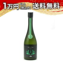 楽天市場】寒竹 大吟醸（日本酒｜日本酒・焼酎）の通販