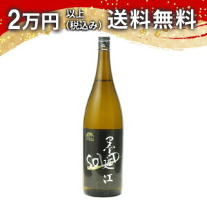 �n�U�] ���ċ�� RICE IS BEAUTIFUL SoLiD ���C�X�C�Y�r���[�e�B�t�� �\���b�h 1800ml ���{�� �䒆�� ���������� ��y�Y �z���C�g�f�[ ���Ԃ� ���蕨 �v���[���g �����y �M�t�g �̂� �����i ���j ��j 