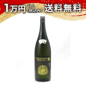 �V�� �� HOMURA ������ ���ʏ��� ���h�ߐ����� 1800ml 2024�N10���ȍ~�l�� ���{�� �t ���Ԍ� �Ԍ� ��̓� ���w�j�� �A�E�j�� ��y�Y ���蕨 �v���[���g �����y �M�t�g �̂� �����i ���j ��j �a���� 