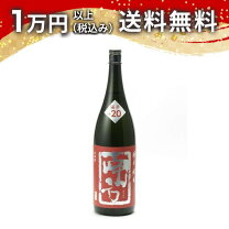 楽天市場】勝駒 本仕込の通販