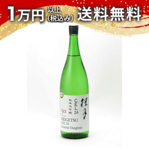 �j�� CEL24 ���đ���50 ���� 1800ml ���{�� �t ���Ԍ� �Ԍ� ��̓� ���w�j�� �A�E�j�� ��y�Y ���蕨 �v���[���g �����y �M�t�g �̂� �����i ���j ��j �a���� ���j �җ�j�� �����j�� �o�Y�j�� 