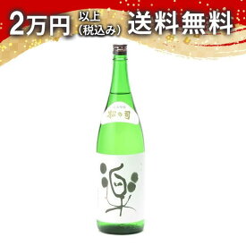 松の司 純米吟醸 楽 らく 1800ml 日本酒 御中元 暑中見舞い 手土産 ホワイトデー お返し 贈り物 プレゼント あす楽 ギフト のし 贈答品 お祝 御祝 誕生日 内祝 還暦祝い 結婚祝い 出産祝い お酒 就職祝 退職祝