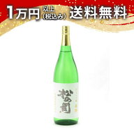 松の司 純米大吟醸 陶酔 1800ml 日本酒 夏 父の日 御中元 お中元 手土産 贈り物 プレゼント あす楽 ギフ…