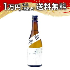 播州一献 純米 超辛口 720ml 2025年8月以降詰め ばんしゅういっこん 日本酒 秋 敬老の日 秋の味覚 手土産 贈り物 プレゼント あす楽 ギフト のし 贈答品 お祝 御祝 誕生日 内祝 還暦祝い