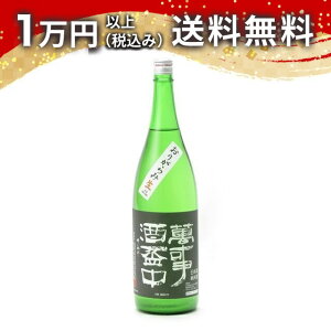 �T�� �ݎ���u�� ���� ���肪��ݐ� 1800ml 2023�N12���l�� ���{�� �t ���Ԍ� �Ԍ� ��̓� ���w�j�� �A�E�j�� ��y�Y ���蕨 �v���[���g �����y �M�t�g �̂� �����i ���j ��j �a���� ���j �җ�j