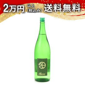 聖 Hizirizm ひとめぼれ 35＆50 SAVAGE 生もと 生酒 1800ml 日本酒 御中元 暑中見舞い 手土産 ホワイトデー お返し 贈り物 プレゼント あす楽 ギフト のし 贈答品 お祝 御祝 誕生日 内祝 還暦祝い 結婚祝い 出産祝い お酒 就職祝 退職祝