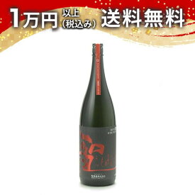聖 純米大吟醸 試験醸造酒 ひとめぼれ 生もと 火入 1800ml 2025年10月詰め 日本酒 秋 ハロウィン 秋の味覚 手土産 贈り物 プレゼント あす楽 ギフト のし 贈答品 お祝 御祝 誕生日 内祝 還暦祝い