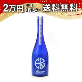 聖 Hizirizm 白麹仕込 活性酒 720ml 2024年8月詰め 日本酒 御中元 暑中見舞い 手土産 ホワイトデー お返し 贈り物 プレゼント あす楽 ギフト のし 贈答品 お祝 御祝 誕生日 内祝 還暦祝い 結婚祝い 出産祝い お酒 就職祝 退職祝