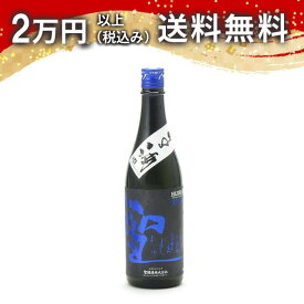 聖 EVOKE 純米吟醸 山田錦 生酒 720ml 日本酒 御中元 暑中見舞い 手土産 ホワイトデー お返し 贈り物 プレゼント あす楽 ギフト のし 贈答品 お祝 御祝 誕生日 内祝 還暦祝い 結婚祝い 出産祝い お酒 就職祝 退職祝