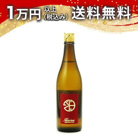 聖 Hizirizm 雄町50 DOPE 生もと 720ml 2025年10月詰 日本酒 秋 ハロウィン 秋の味覚 手土産 贈り物 プレゼント あす楽 ギフト のし 贈答品 お祝 御祝 誕生日 内祝 還暦祝い 結婚祝い 出産祝い お酒