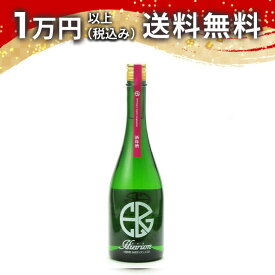 聖 Hizirizm 酒母酒 720ml 2025年11月詰め 日本酒 秋 ハロウィン 秋の味覚 手土産 贈り物 プレゼント あす楽 ギフト のし 贈答品 お祝 御祝 誕生日 内祝 還暦祝い 結婚祝い 出産祝い お酒 就職祝