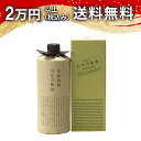百年の孤独 720ml 麦焼酎 御中元 暑中見舞い 手土産 ホワイトデー お返し 贈り物 プレゼント あす楽 ギフト のし 贈答品 お祝 御祝 誕生日 内祝 還暦祝い 結婚祝い 出産祝い お酒 就職祝 退職祝