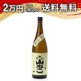 山ねこ 1800ml 焼酎 御中元 暑中見舞い 手土産 ホワイトデー お返し 贈り物 プレゼント あす楽 ギフト のし 贈答品 お祝 御祝 誕生日 内祝 還暦祝い 結婚祝い 出産祝い お酒 就職祝 退職祝
