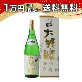 〆張鶴 大吟醸 金ラベル 1800ml 2024年11月詰 日本酒 春 お花見 花見 母の日 入学祝い 就職祝い 手土産 贈り物 プレゼント あす楽 ギフト のし 贈答品 お祝 御祝 誕生日 内祝 還暦祝い 結婚祝い 出産祝い お酒 就職祝 退職祝