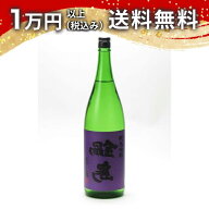 鍋島 純米吟醸 隠し酒 【裏鍋島】1800ml 日本酒 夏 父の日 御中元 お中元 手土産 贈り物 プレゼント あす…