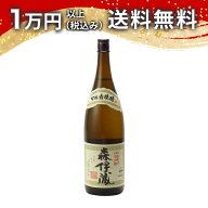 森伊蔵 1800ml 芋 焼酎 夏 父の日 御中元 お中元 手土産 贈り物 プレゼント あす楽 ギフト のし 贈答品 …